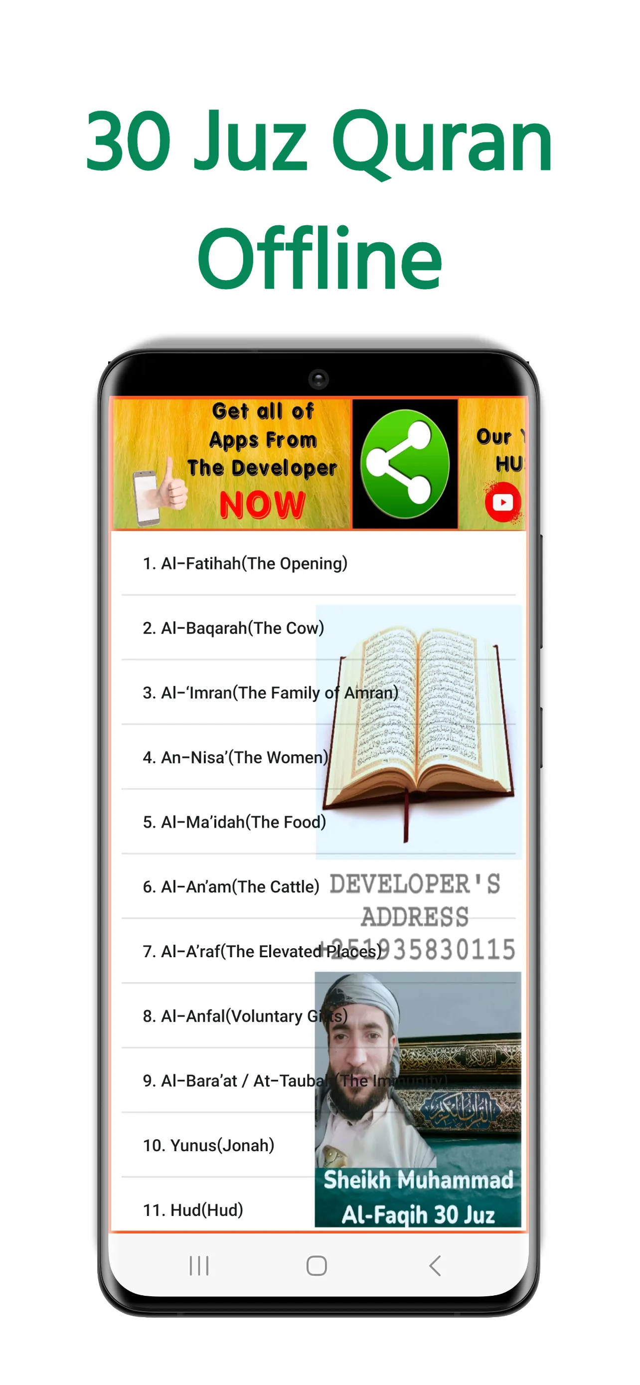 Muhammad Al Faqih Full Quran | Indus Appstore | Screenshot