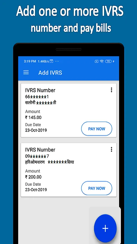 Sewadoot (Bills & Services) | Indus Appstore | Screenshot