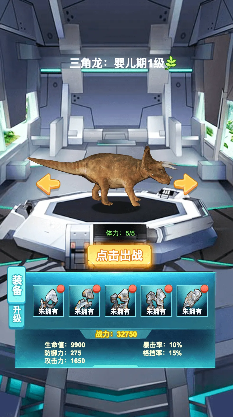 Mecha Dinosaur World - Robots | Indus Appstore | Screenshot