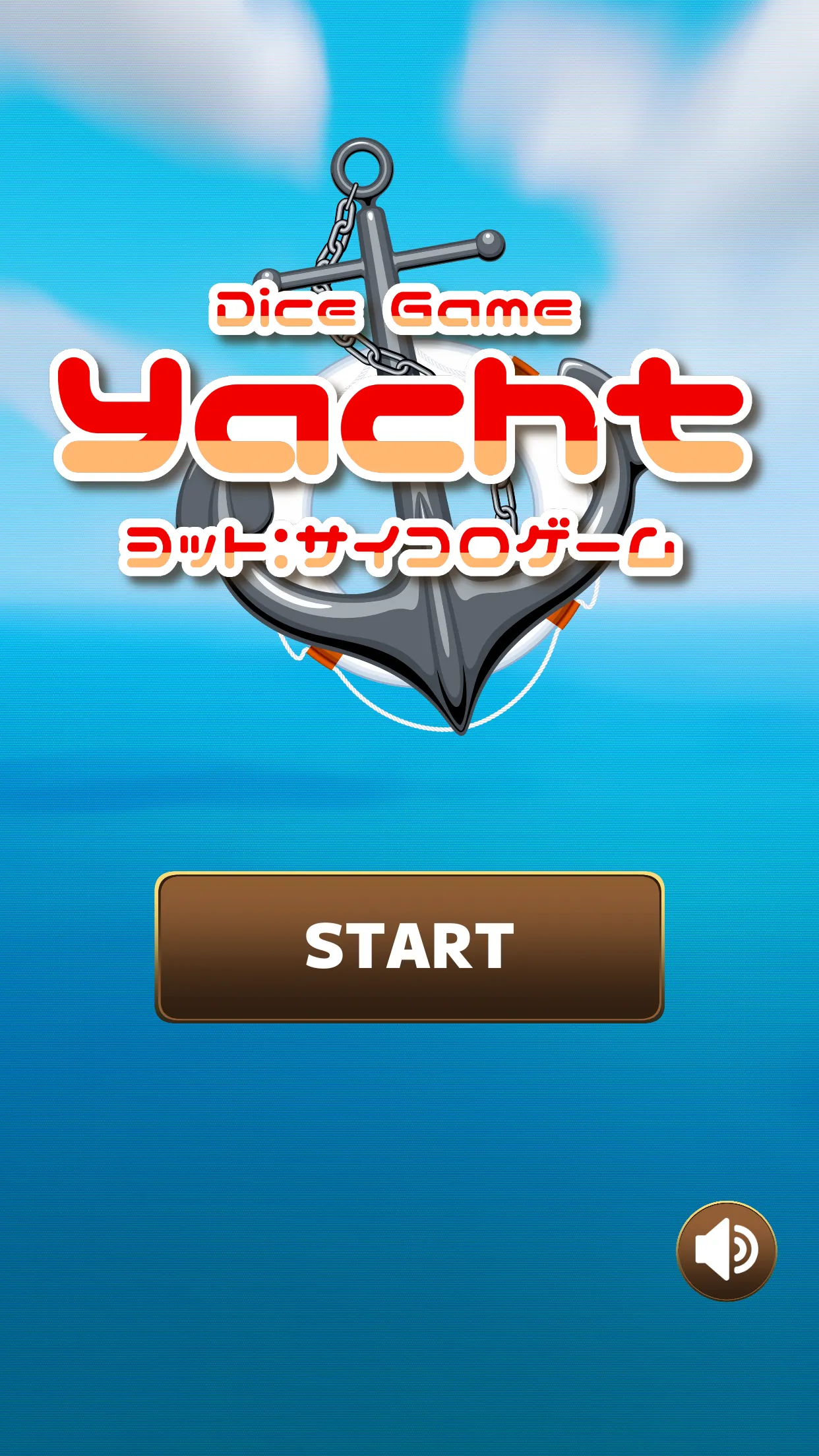 yacht : Dice Game | Indus Appstore | Screenshot