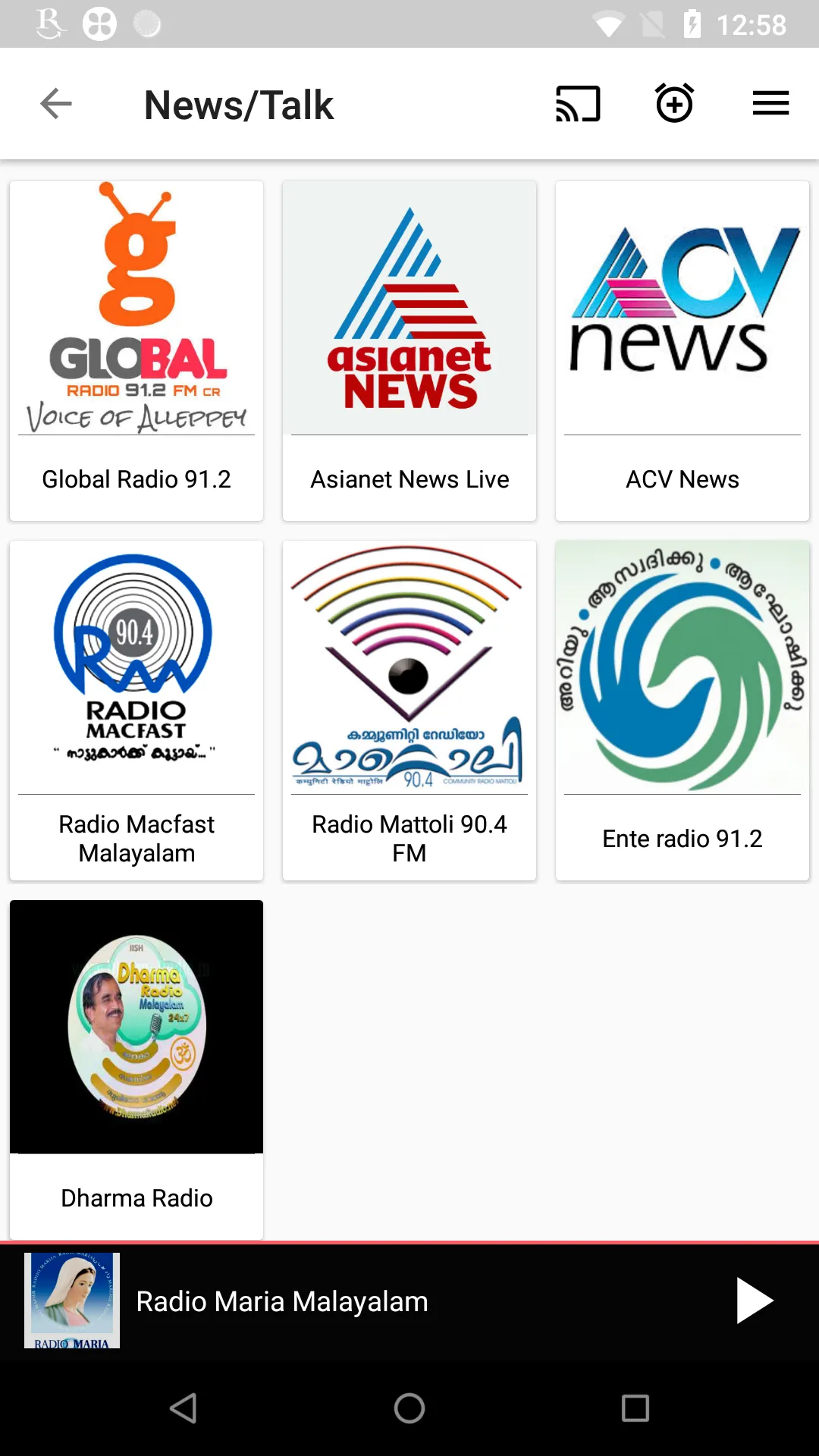 Malayalam FM Radios HD | Indus Appstore | Screenshot