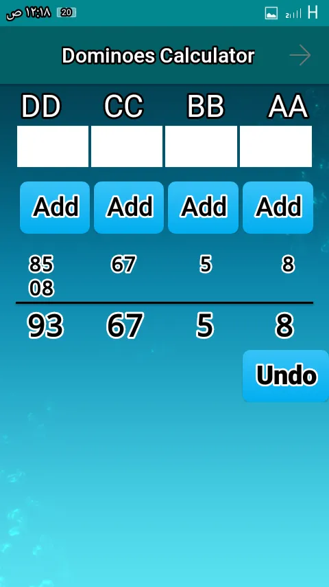 Domino calculator | Indus Appstore | Screenshot