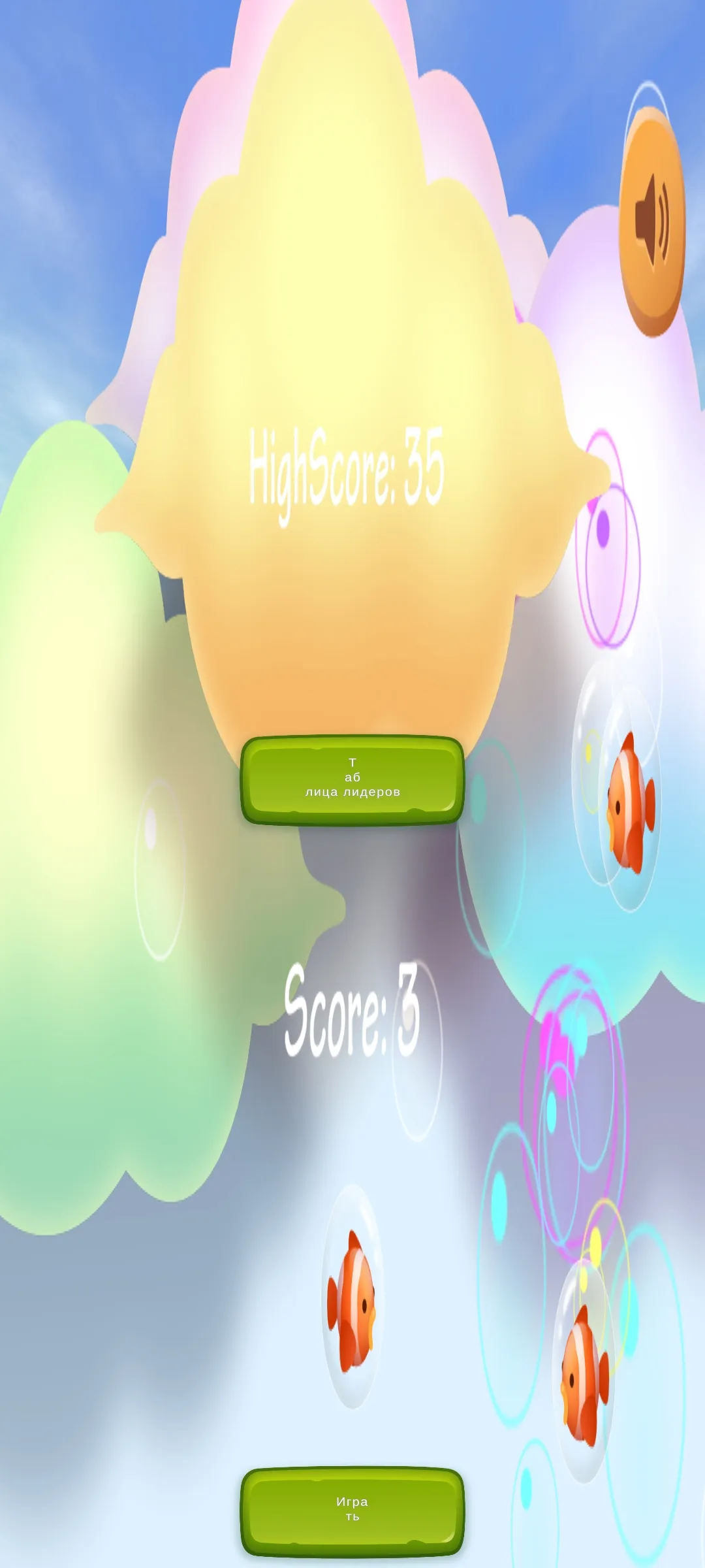 Flying Bubbles Fish | Indus Appstore | Screenshot