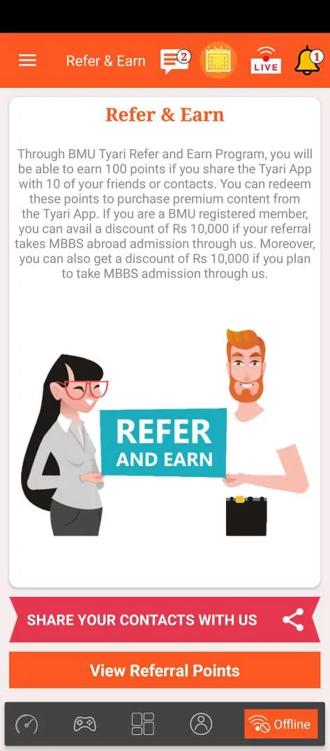 BMU Tyari | Indus Appstore | Screenshot