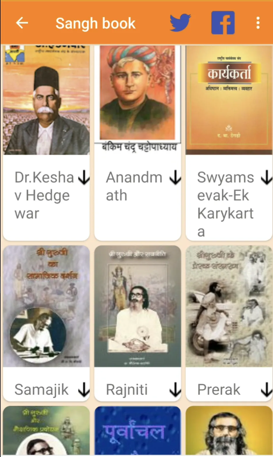 Rashtriya Swayamsevak Sangh fa | Indus Appstore | Screenshot