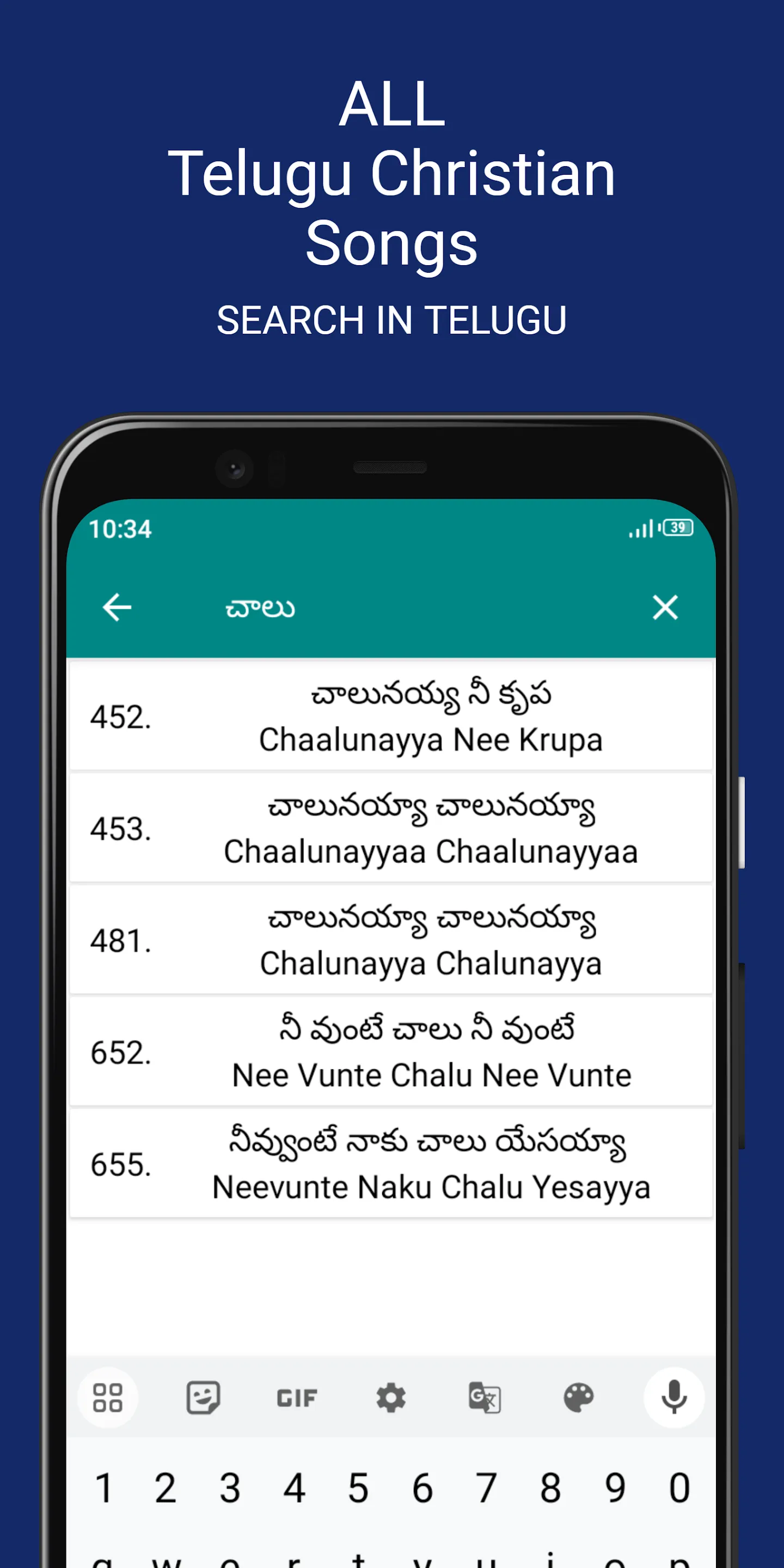 ALL Telugu Christian Songs | Indus Appstore | Screenshot