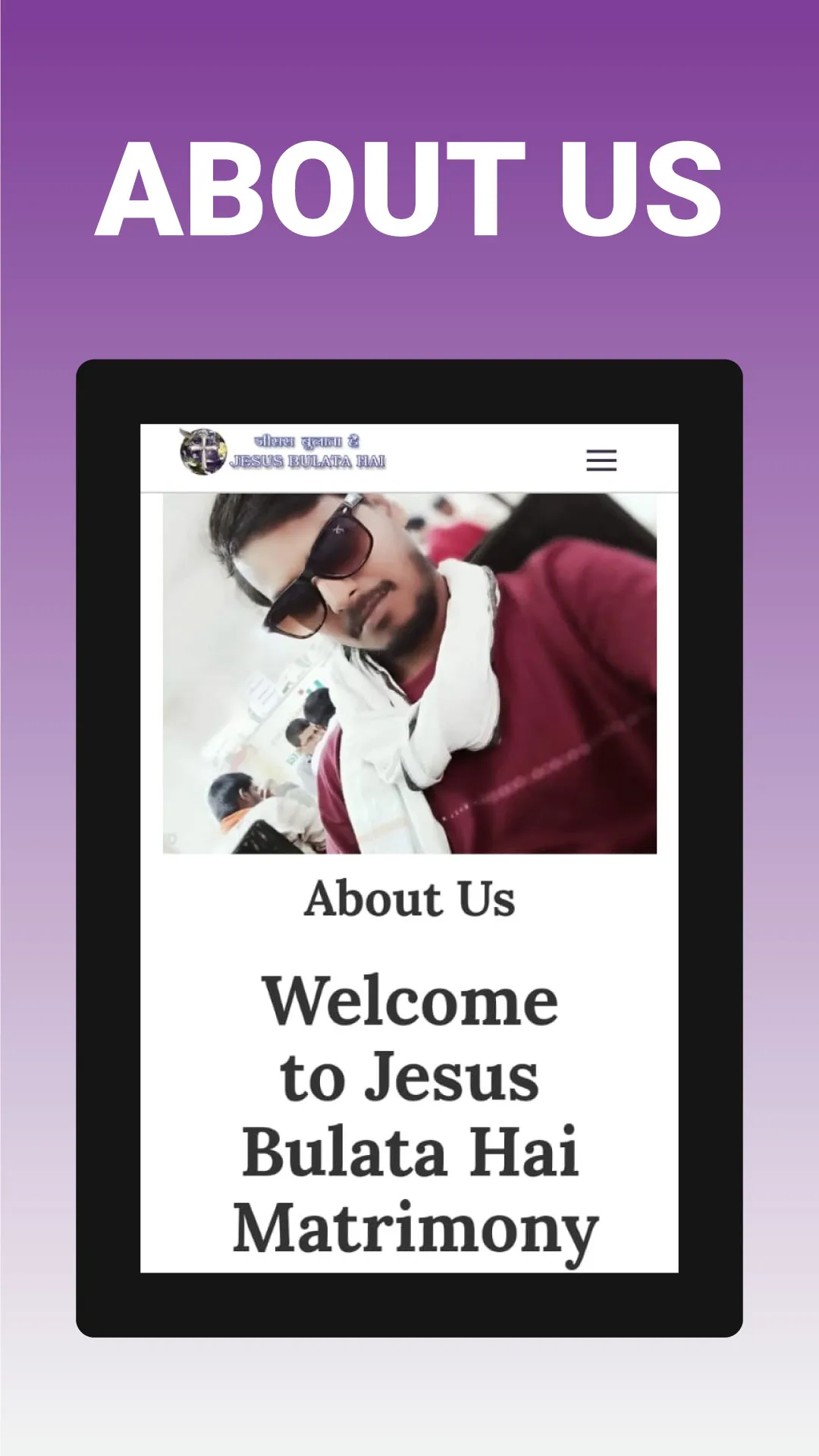 JESUS BULATA HAI MATRIMONY | Indus Appstore | Screenshot