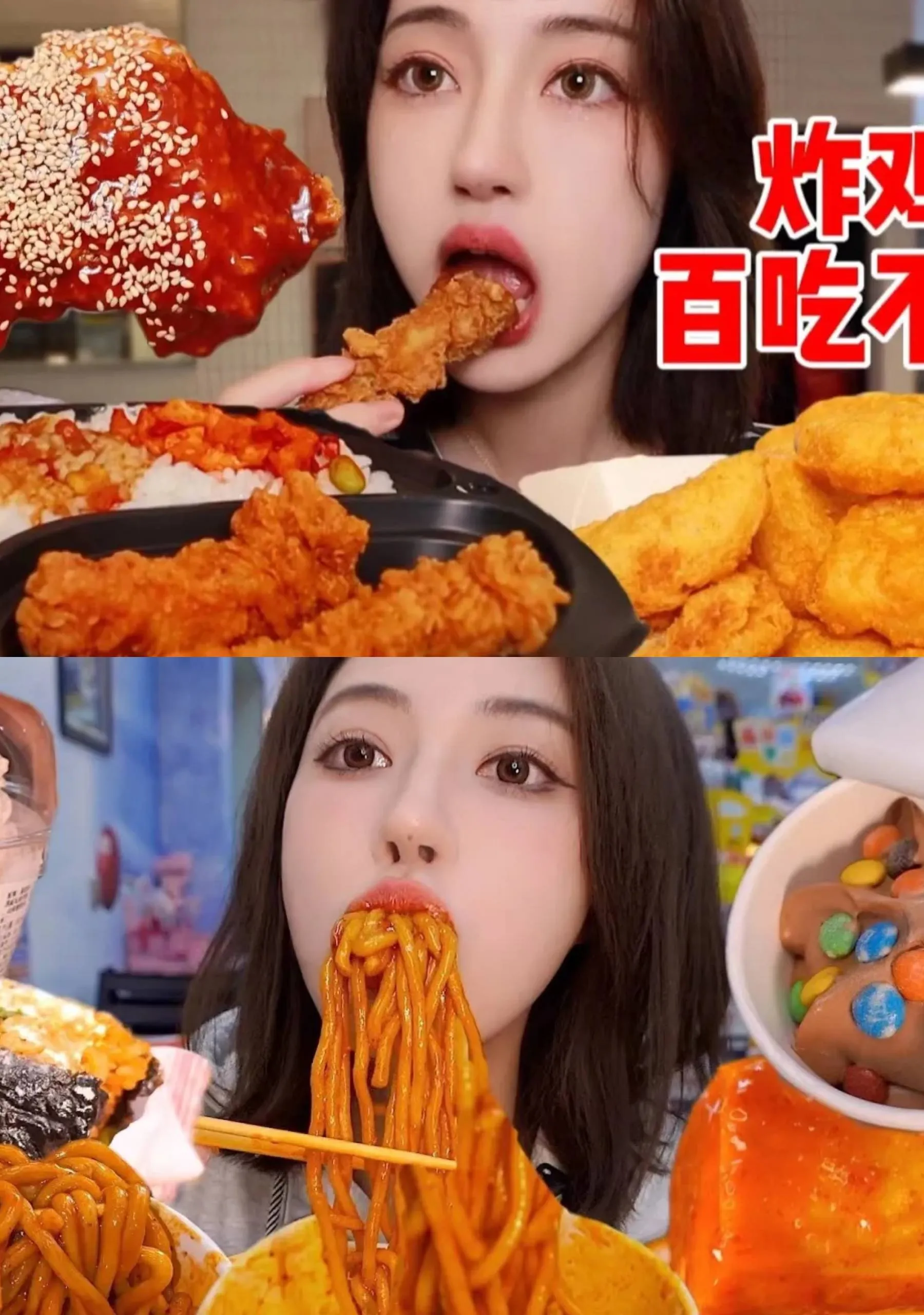 Mukbang ASMR Eating | Indus Appstore | Screenshot