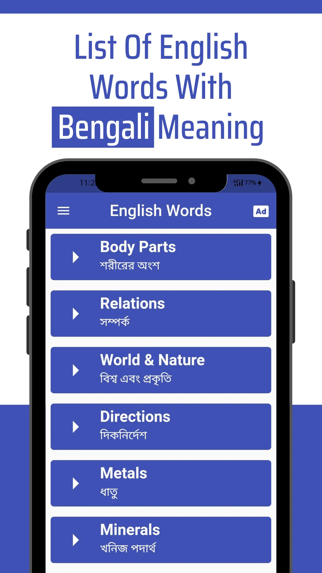 Daily Words English to Bengali | Indus Appstore | Screenshot