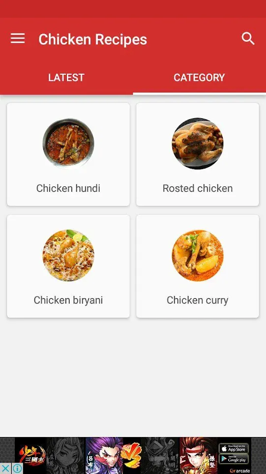 Chicken Recipes | Indus Appstore | Screenshot