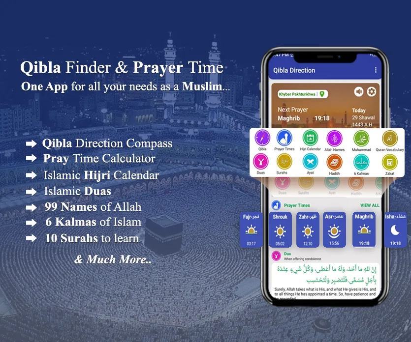 Qibla Finder: Qibla Direction | Indus Appstore | Screenshot