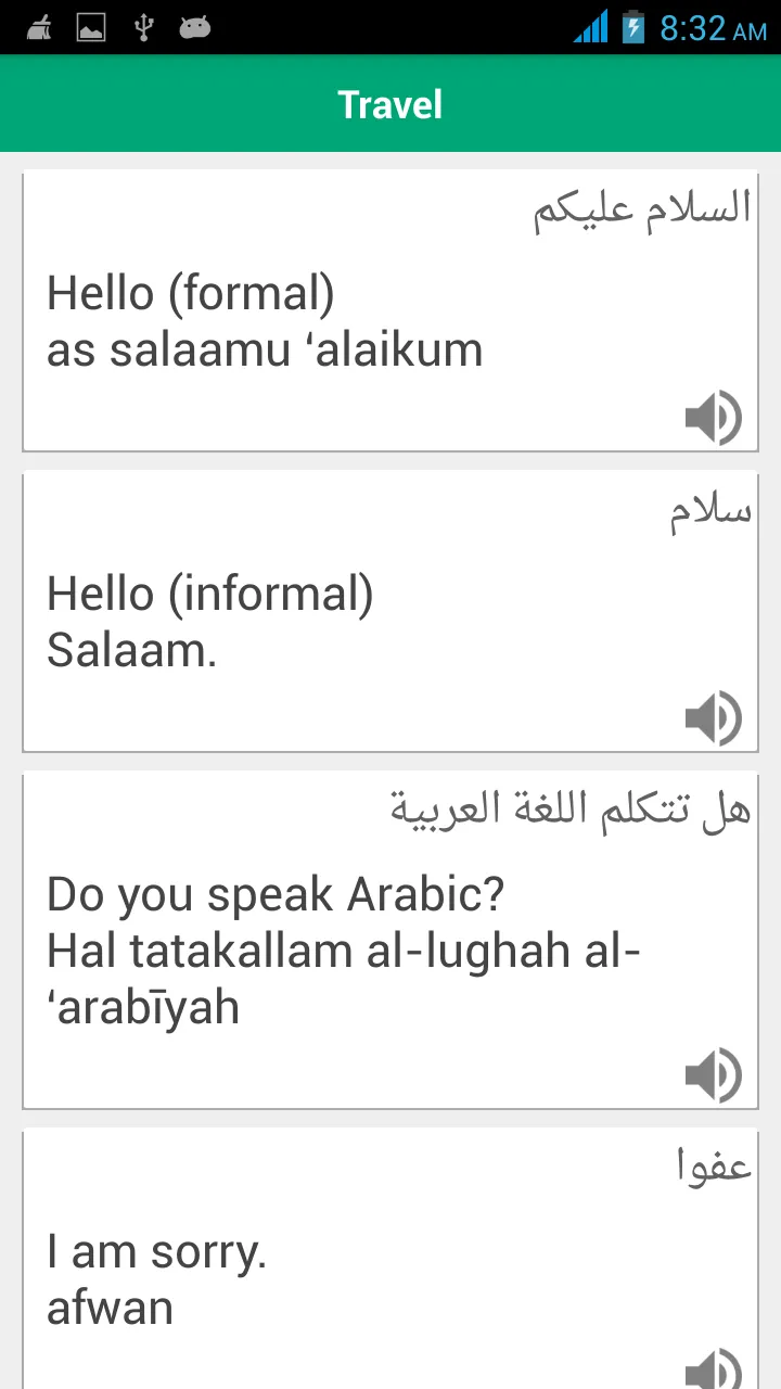 Spoken Arabic 360 English | Indus Appstore | Screenshot