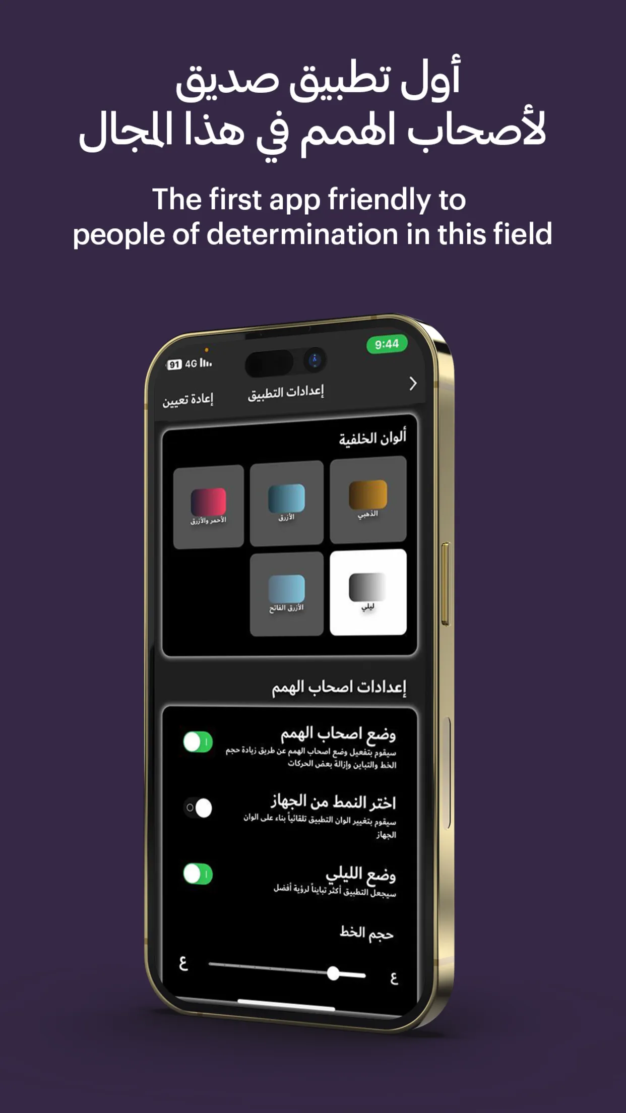 Dulook DXB | Indus Appstore | Screenshot