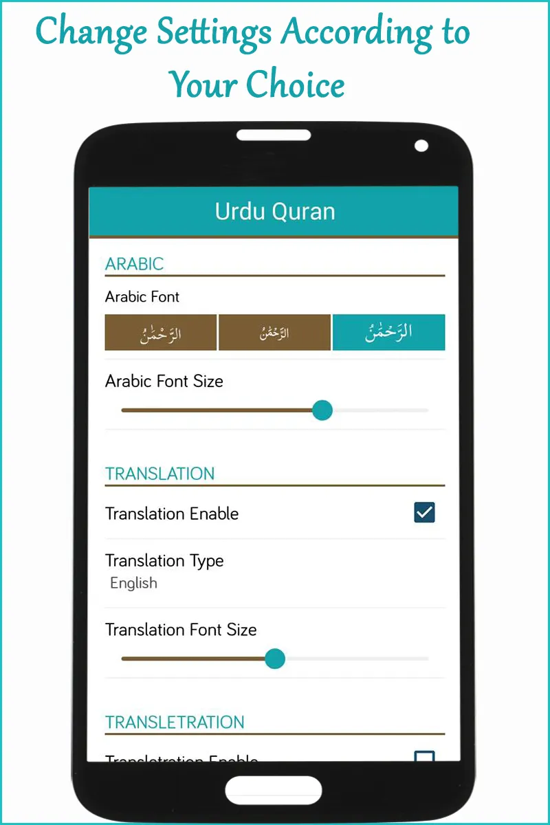 Quran Mp3 in Urdu Translation | Indus Appstore | Screenshot