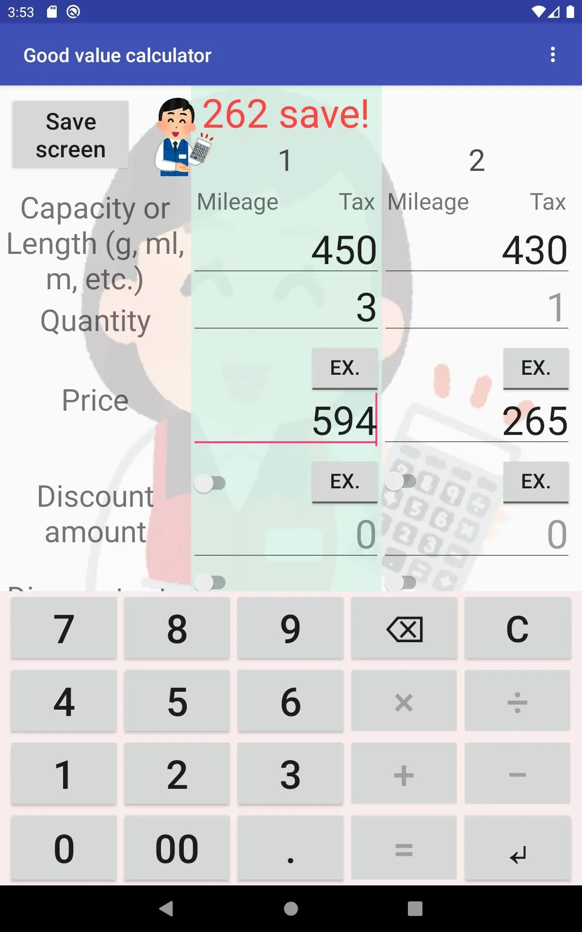 Good value calculator | Indus Appstore | Screenshot