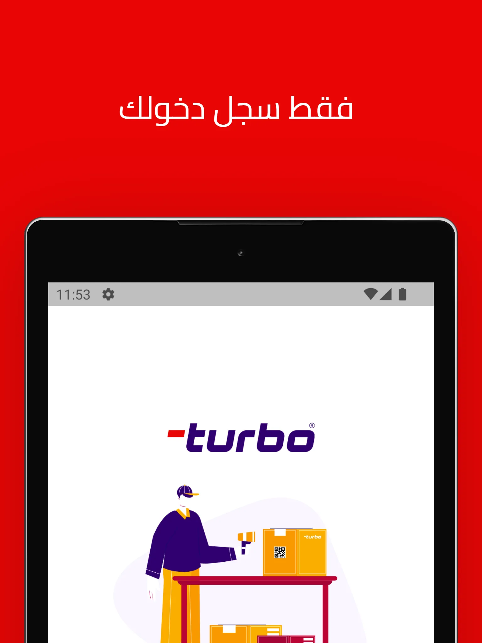 Turbo Tools | Indus Appstore | Screenshot