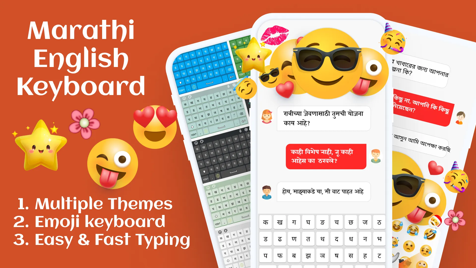 Marathi English Keyboard | Indus Appstore | Screenshot