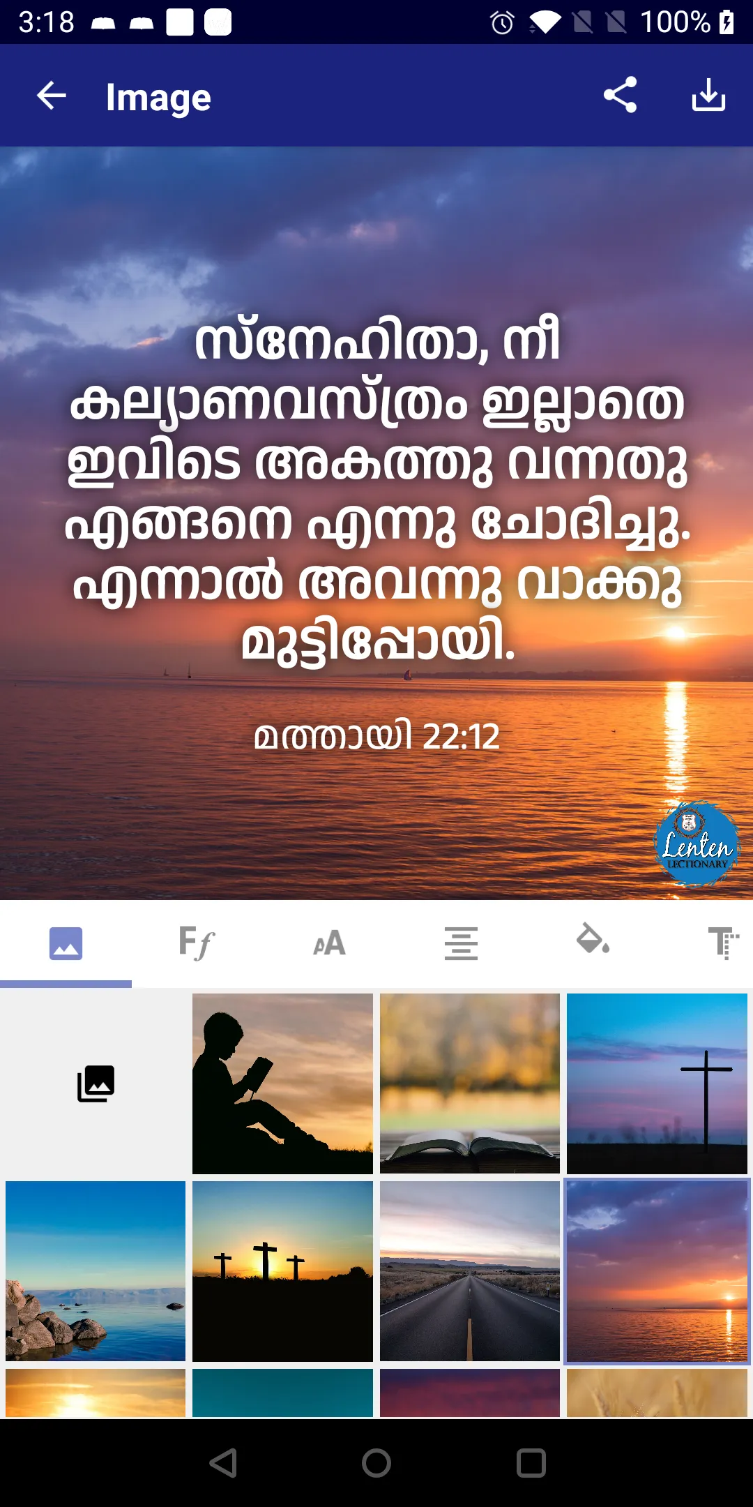 Mar Thoma Lent Lectionary 2026 | Indus Appstore | Screenshot