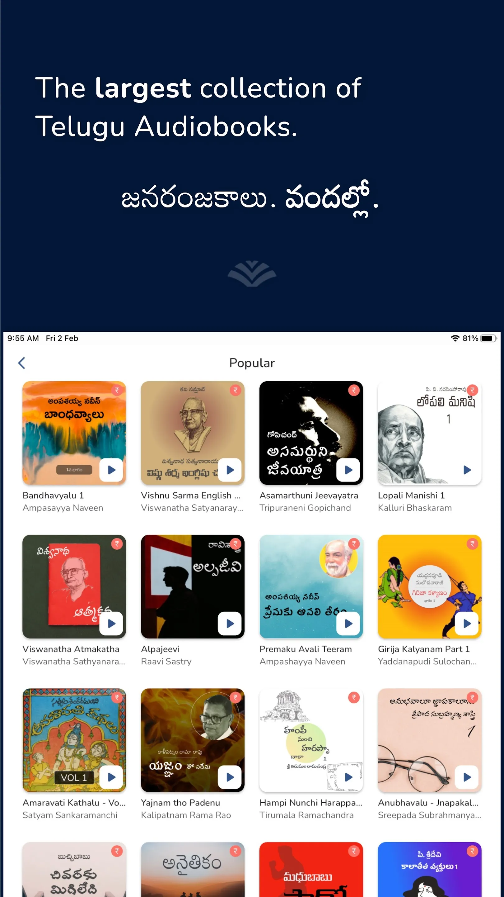 Dāsubhāshitam | Indus Appstore | Screenshot