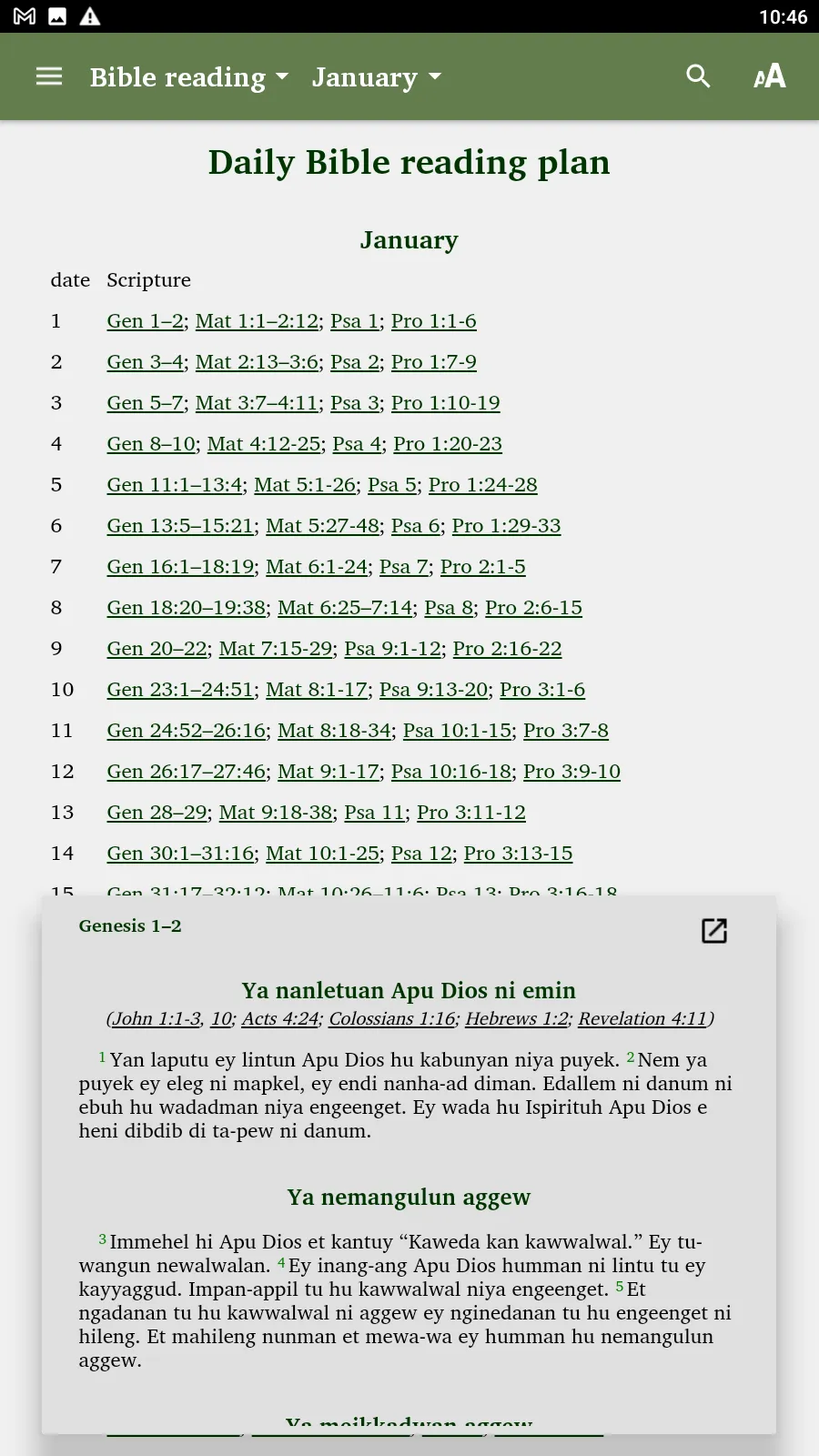 Keley-i Bible | Indus Appstore | Screenshot