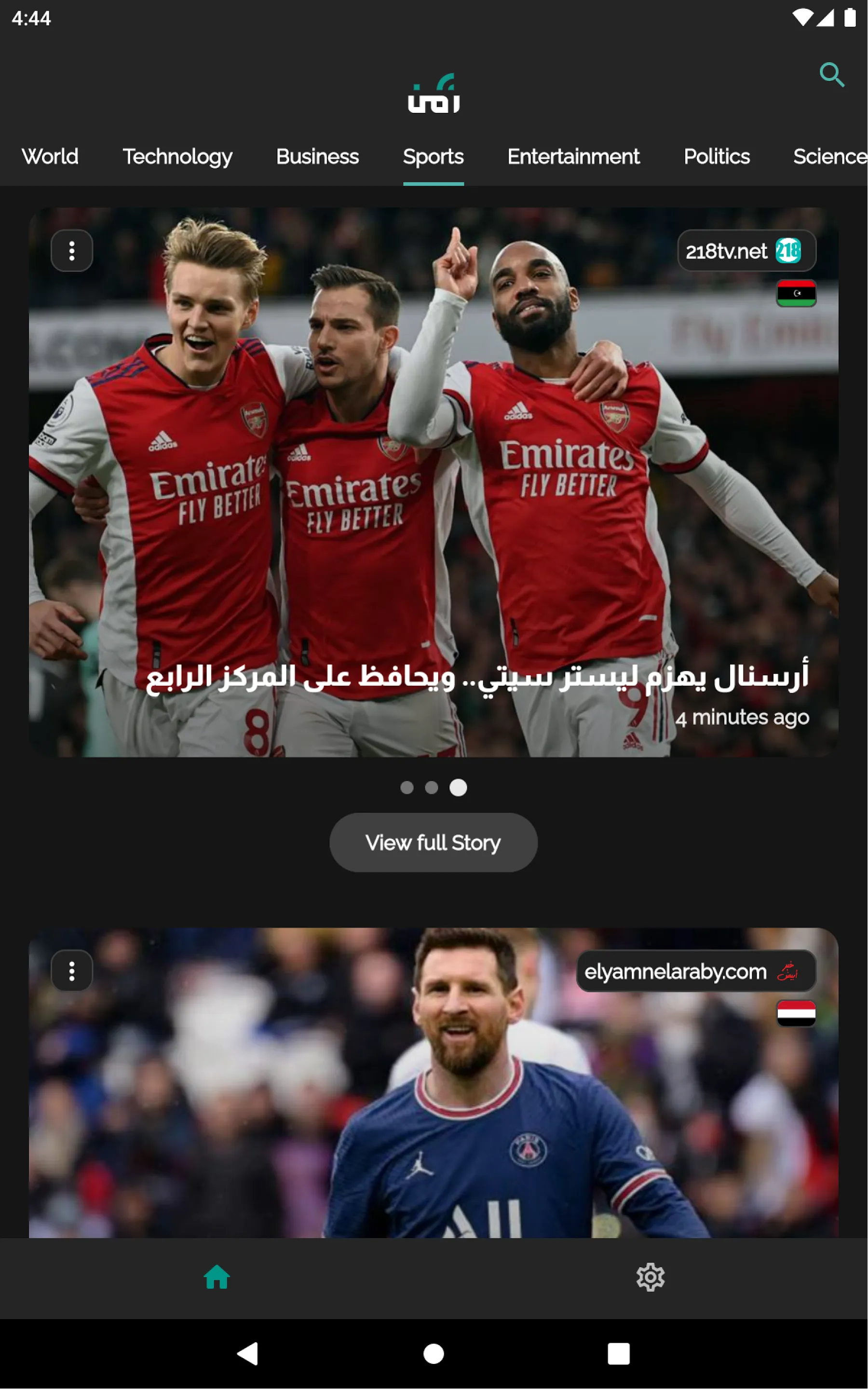 Zaman زمن - Latest News | Indus Appstore | Screenshot