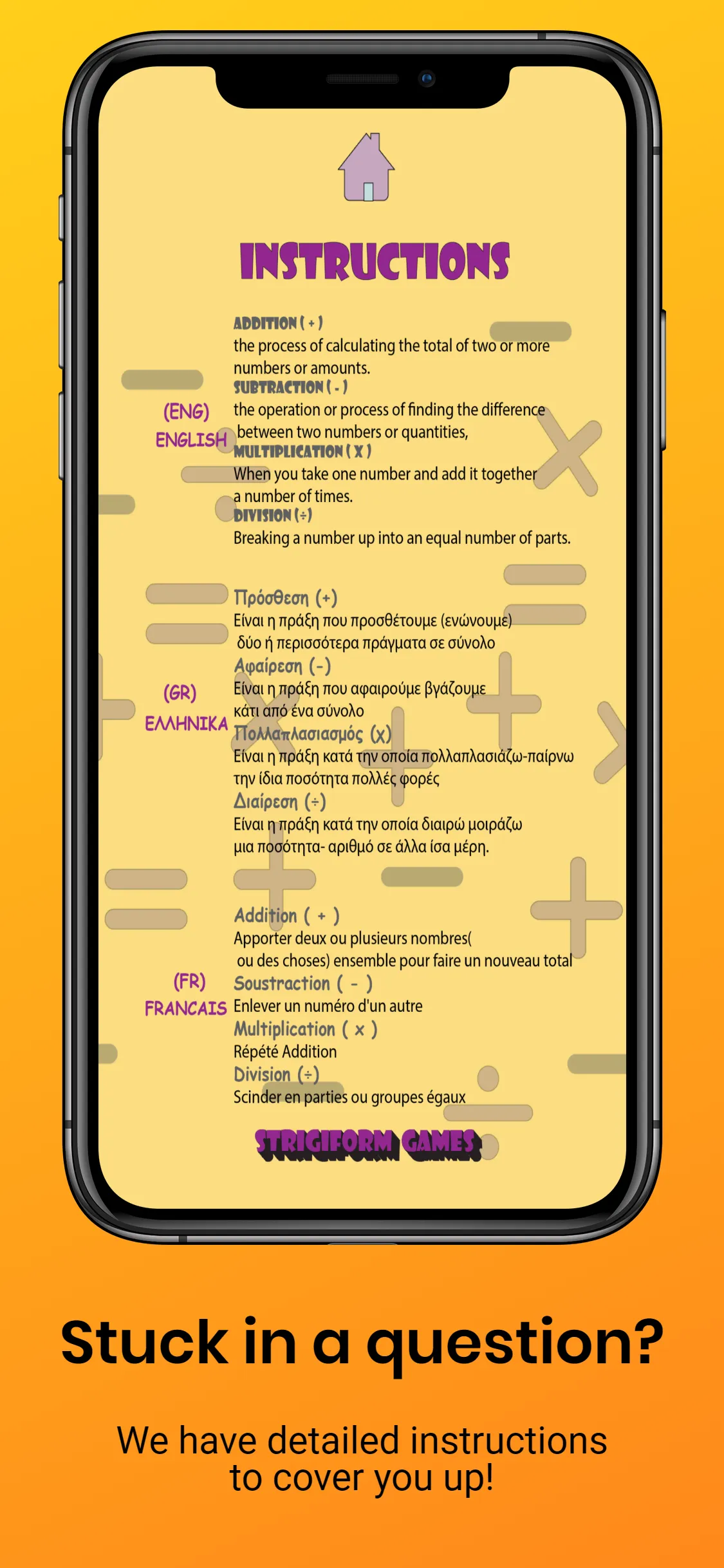 Mathainw | Indus Appstore | Screenshot