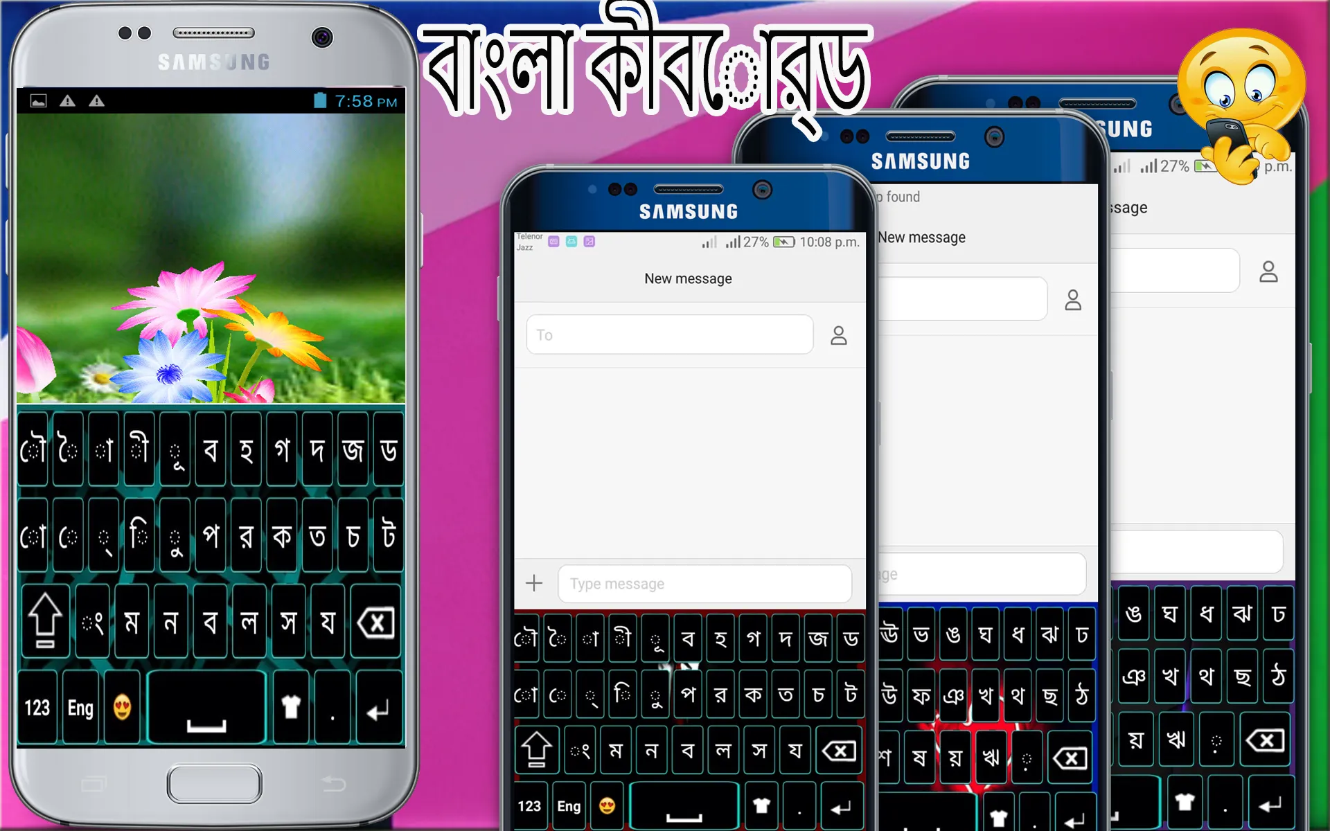 Bengali keyboard | Indus Appstore | Screenshot