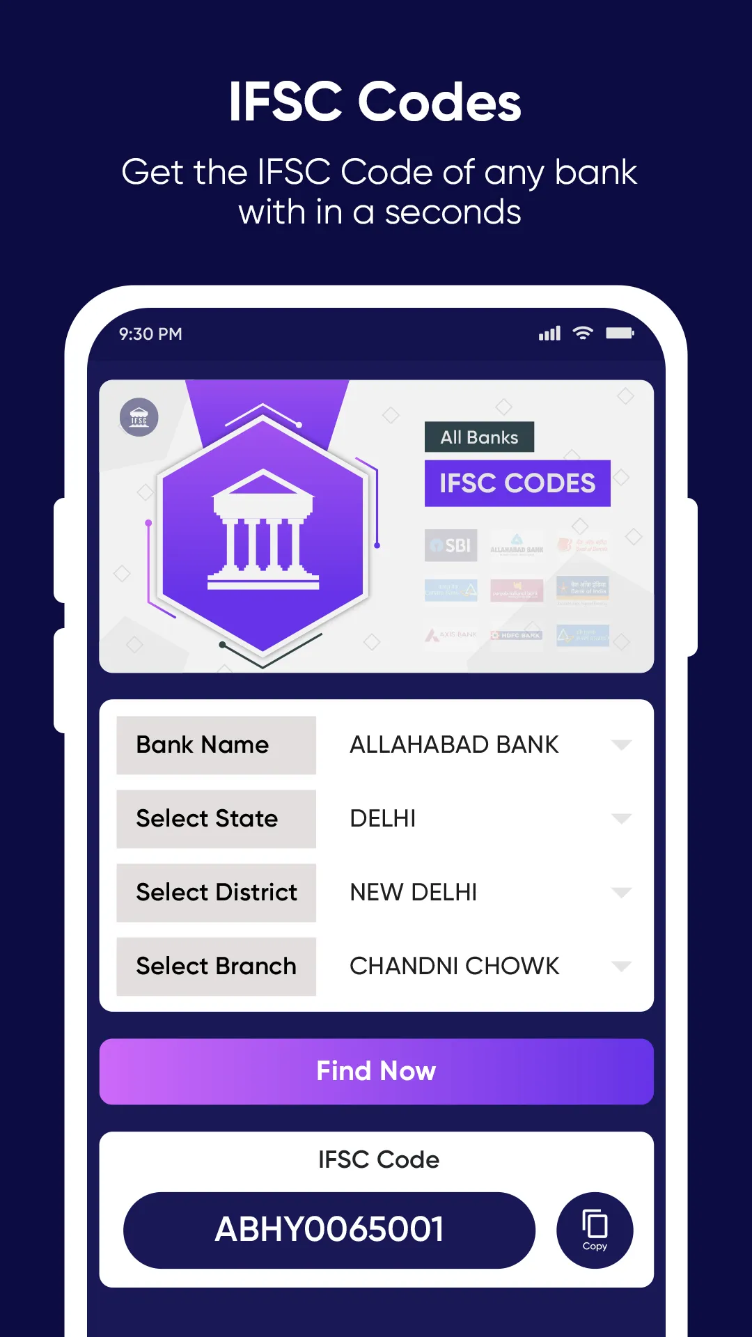 All Bank Balance Check - Balan | Indus Appstore | Screenshot