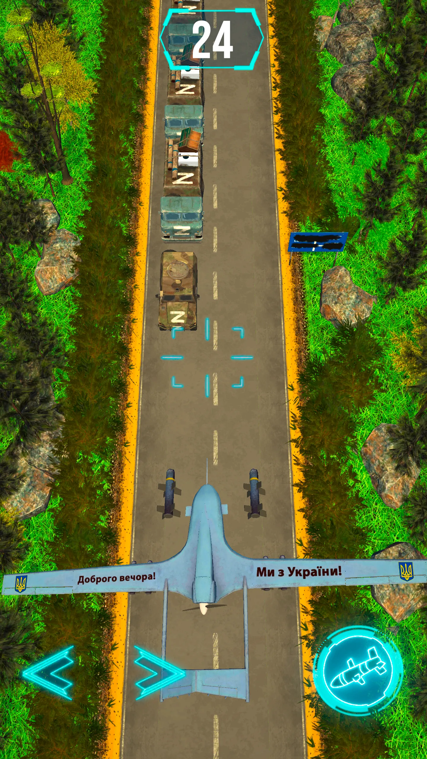 Bayraktar Drone: Iron Bird | Indus Appstore | Screenshot