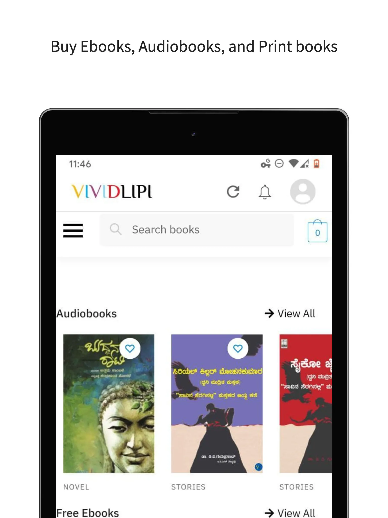 VIVIDLIPI: Books & Podcasts | Indus Appstore | Screenshot