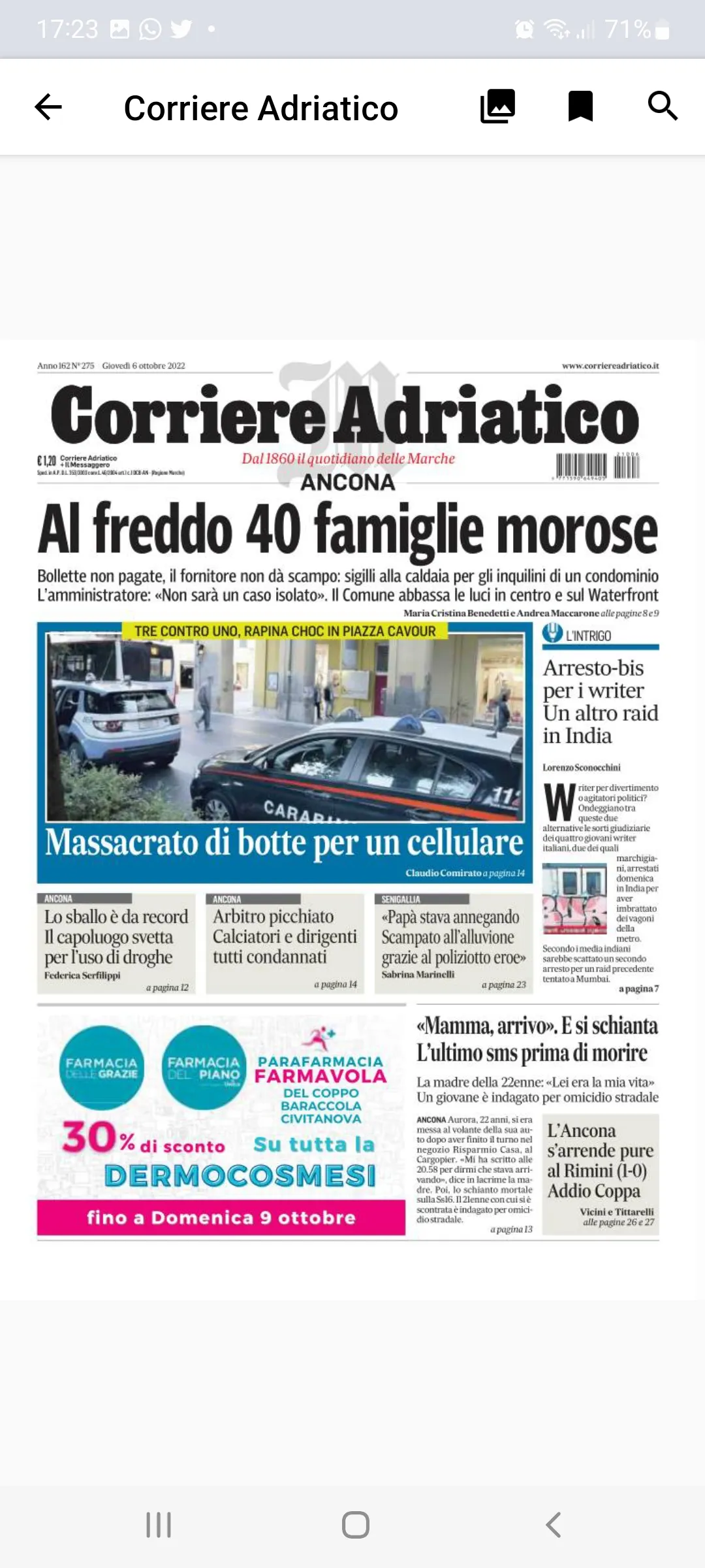 Corriere Adriatico | Indus Appstore | Screenshot