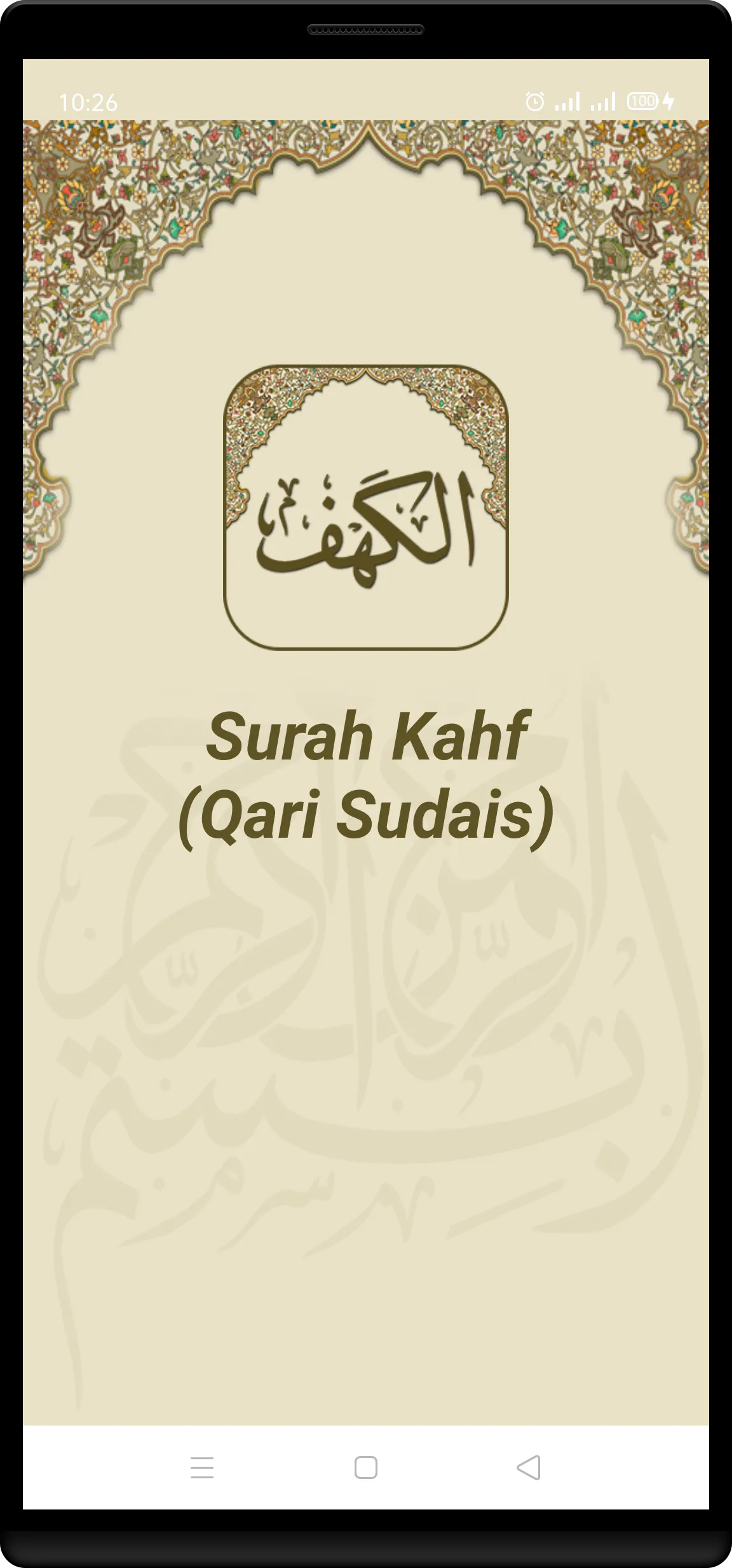 Surah Kahf (Qari Sudais) | Indus Appstore | Screenshot