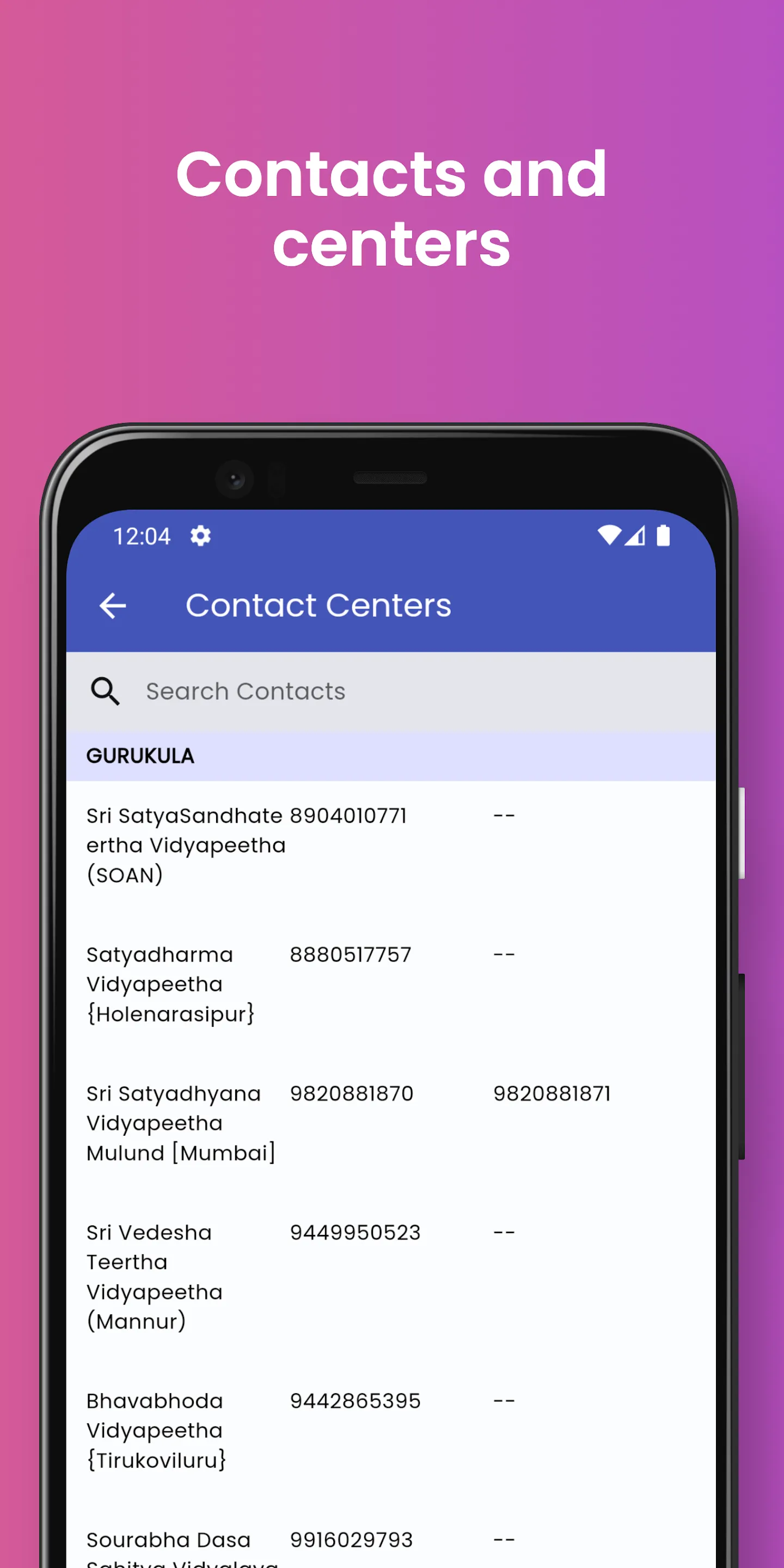 UM Sri Uttaradi Math | Indus Appstore | Screenshot