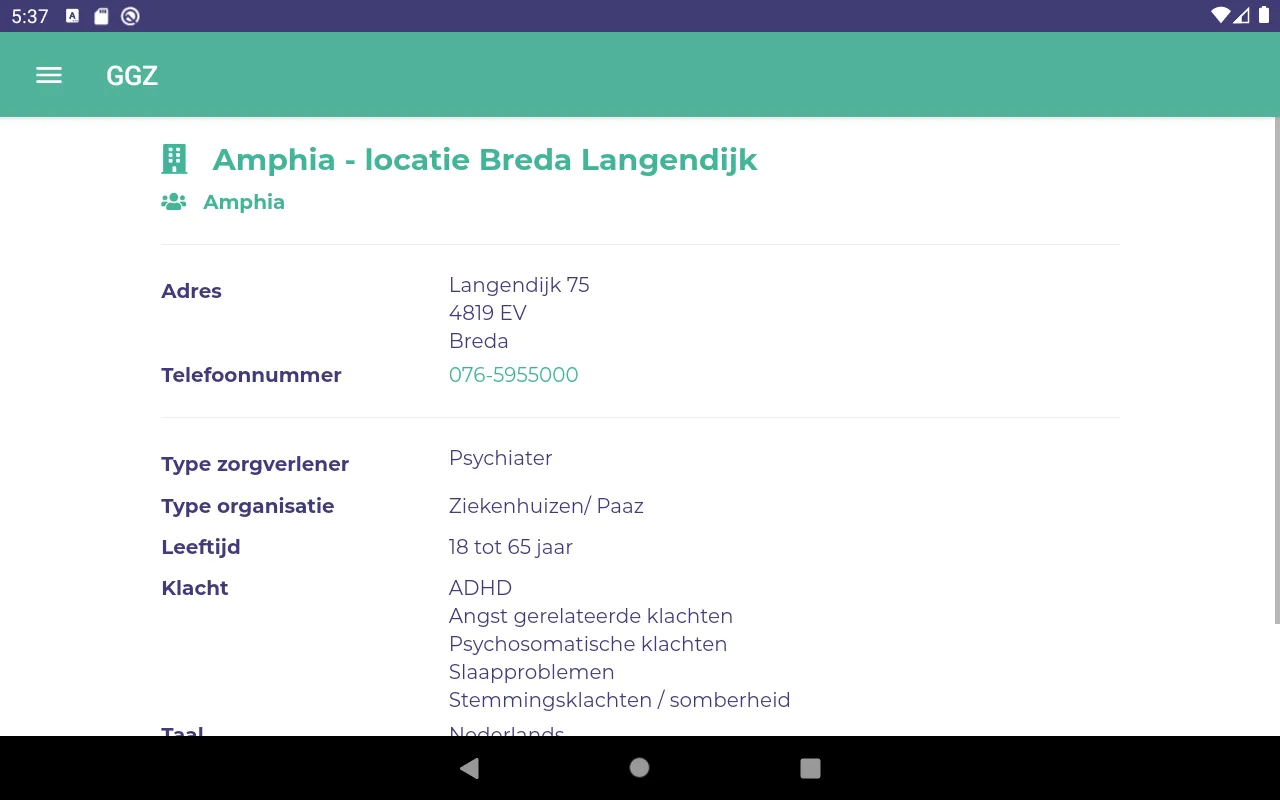 Zoek uw Zorgcollega WBR | Indus Appstore | Screenshot