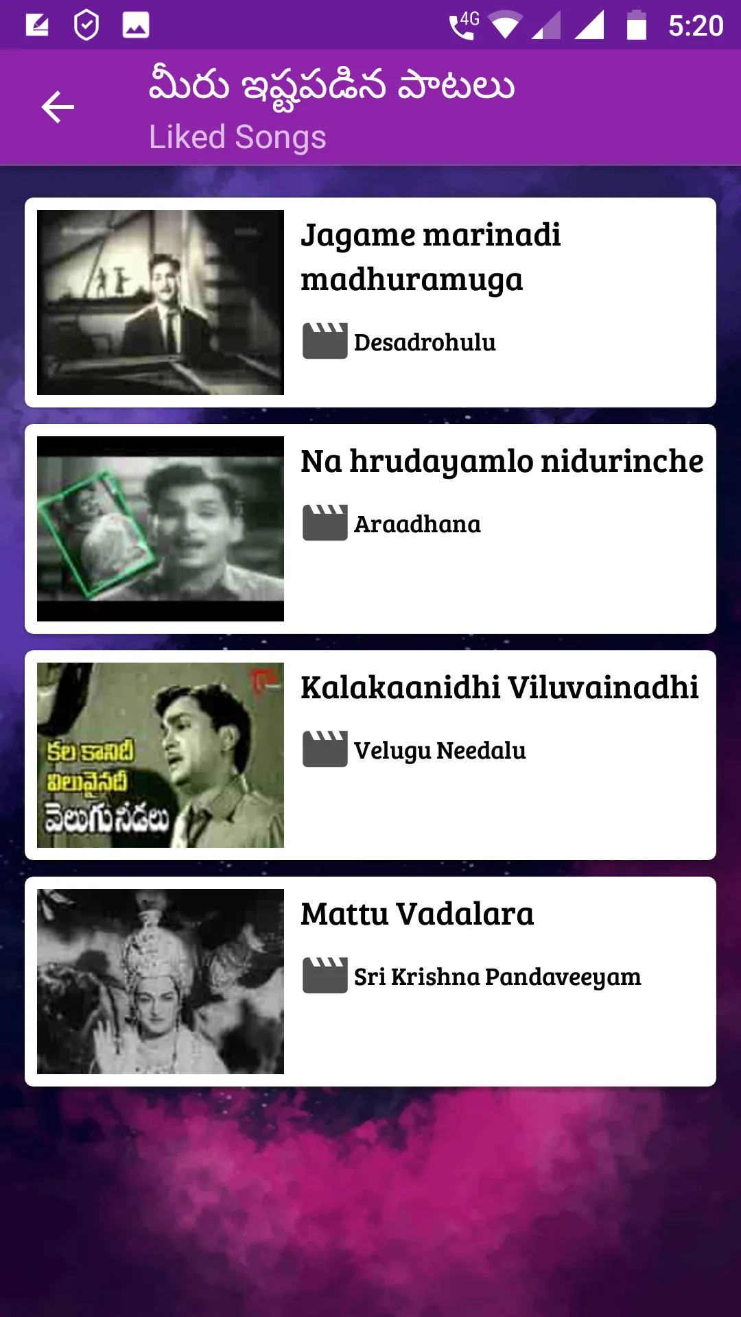 Ghantasala Old Telugu Songs | Indus Appstore | Screenshot