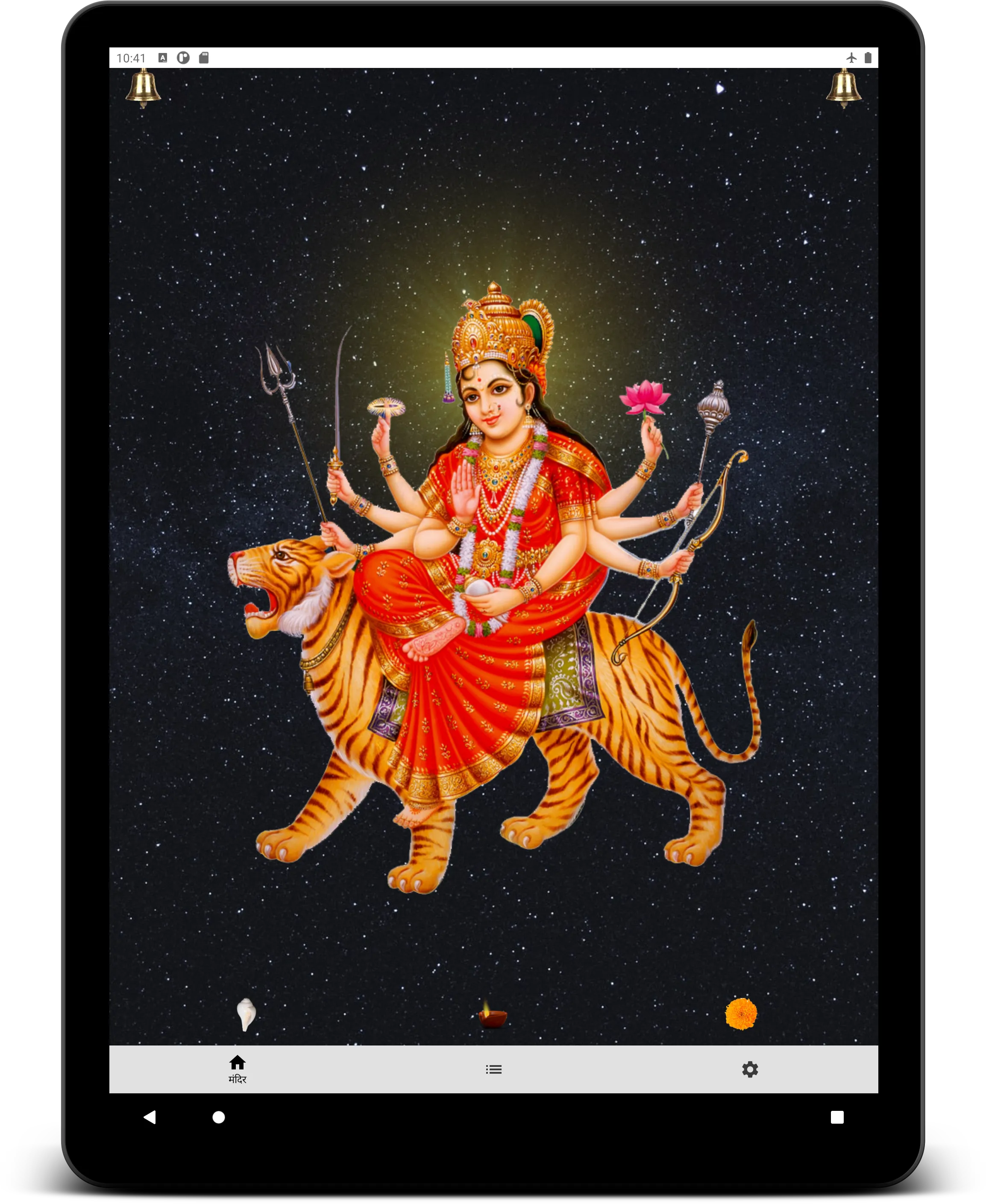 Navratri Vrat Katha (नवरात्रि) | Indus Appstore | Screenshot