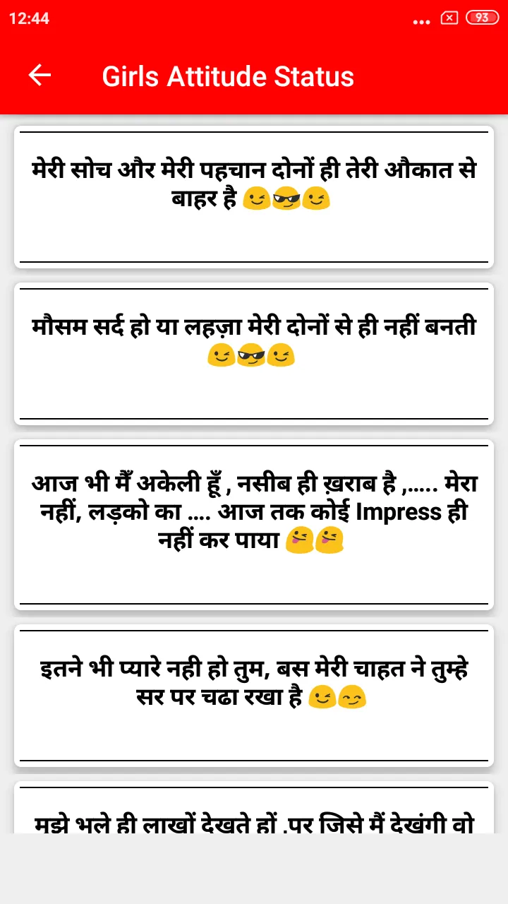 Girls Attitude Shayari | Indus Appstore | Screenshot