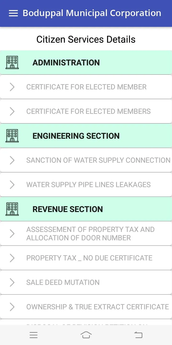 Boduppal Municipal Corporation | Indus Appstore | Screenshot