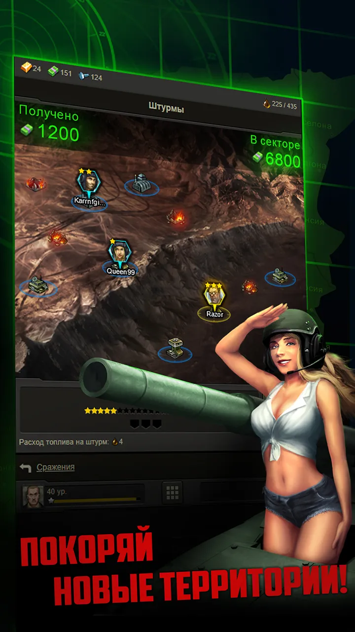 Танки: Стальной Легион | Indus Appstore | Screenshot