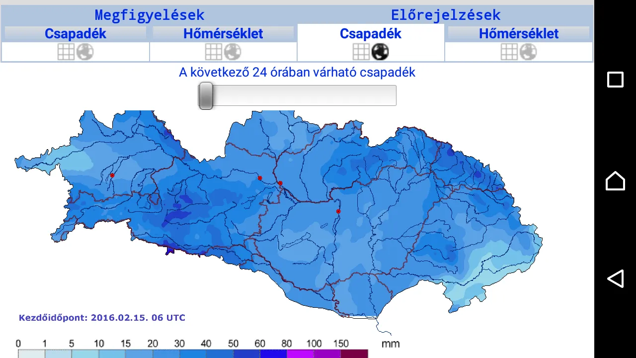 Hydroinfo | Indus Appstore | Screenshot