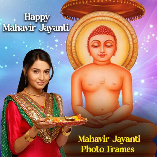 Mahavir Jayanti Photo Frames | Indus Appstore | Screenshot