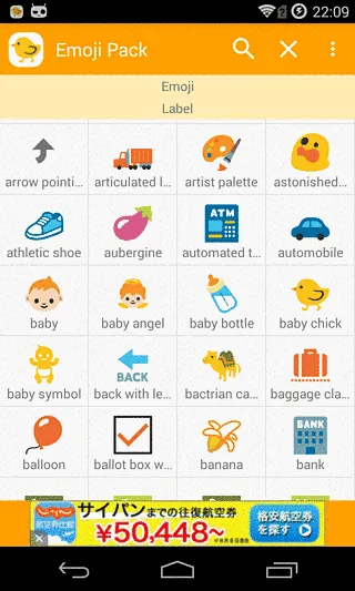 Emoji Pack | Indus Appstore | Screenshot