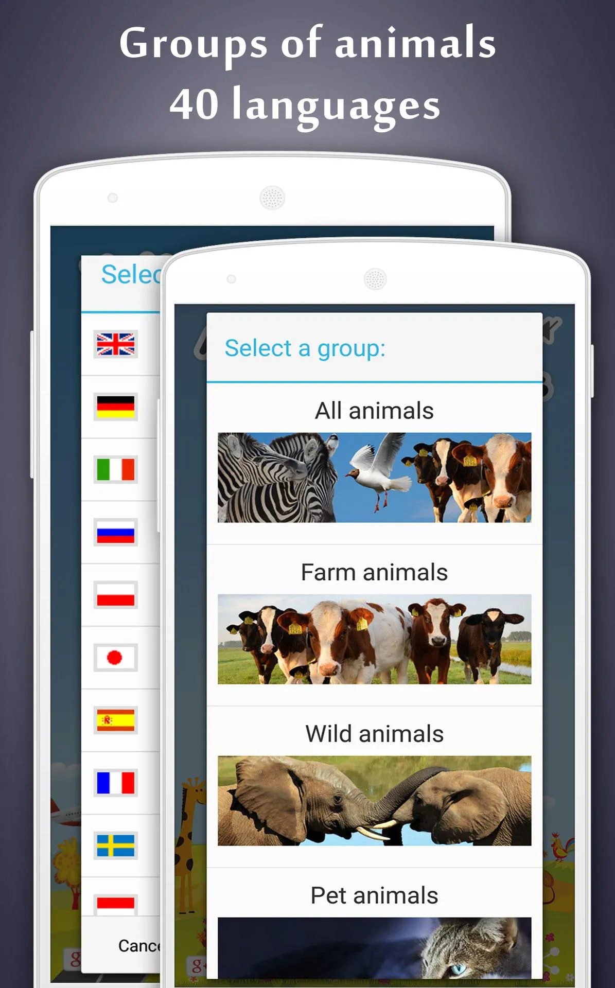 Animal Sounds | Indus Appstore | Screenshot