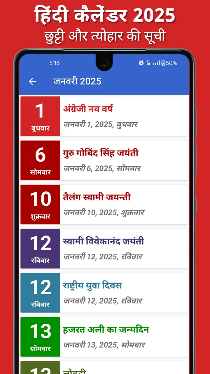 Hindi Calendar 2025 | Indus Appstore | Screenshot