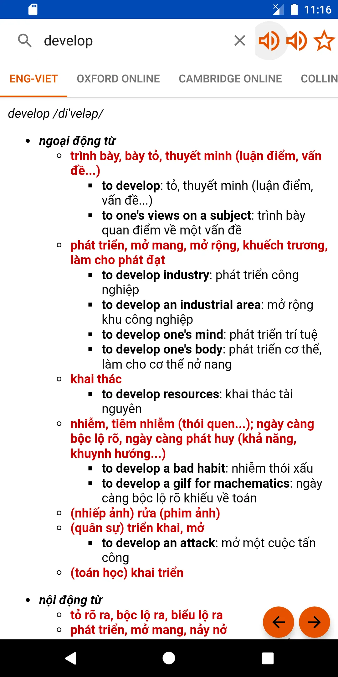 Bài tập Ngữ Pháp Tiếng Anh | Indus Appstore | Screenshot