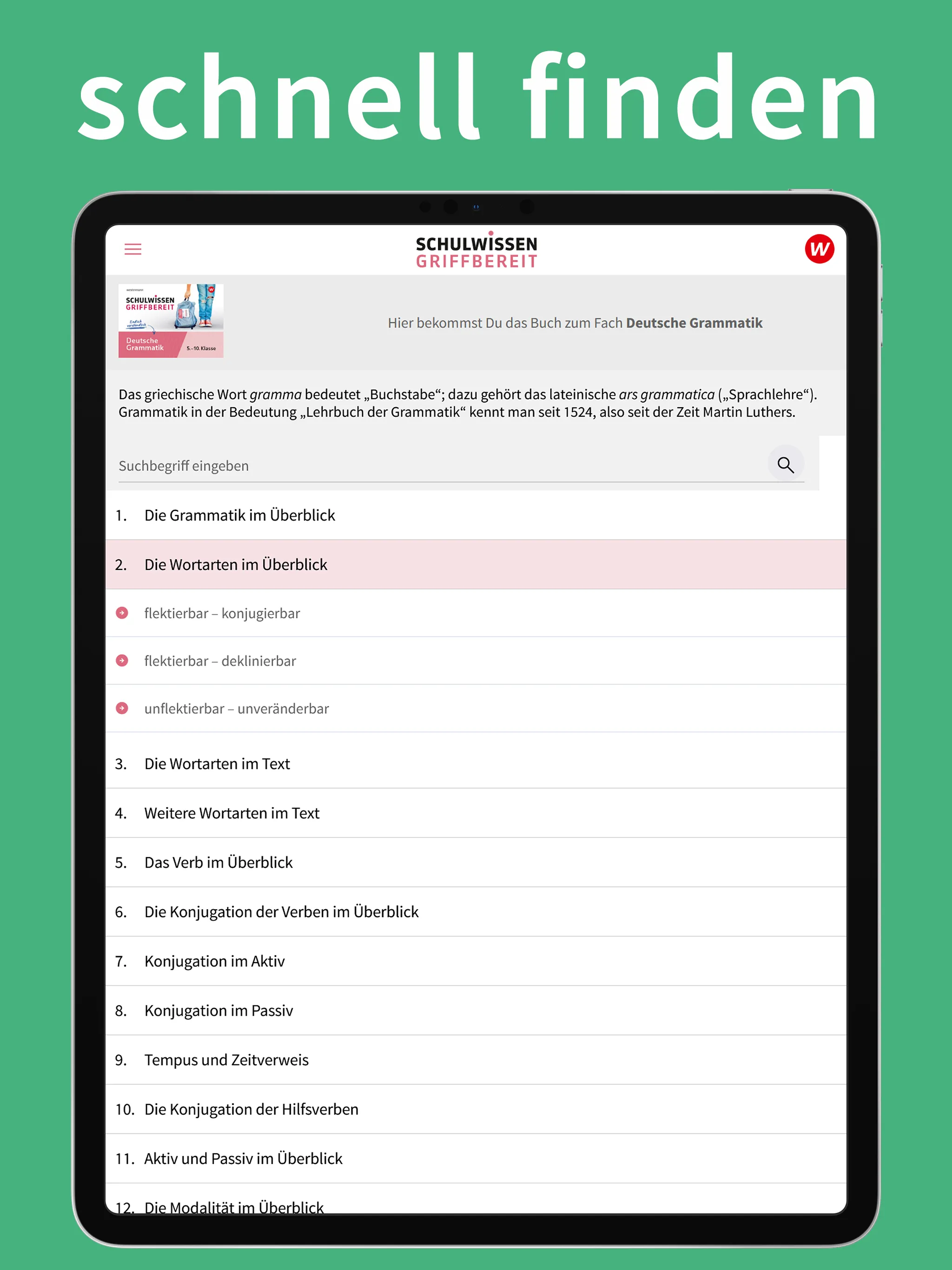 Schulwissen griffbereit | Indus Appstore | Screenshot