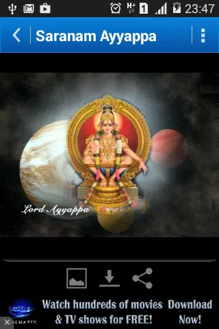 Swami Ayyappan wallpaper | Indus Appstore | Screenshot