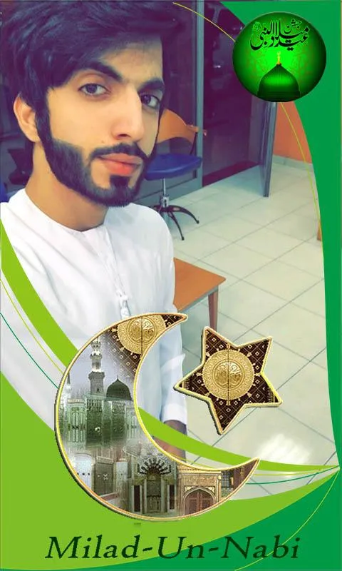 Rabi ul awal Photo frame maker | Indus Appstore | Screenshot