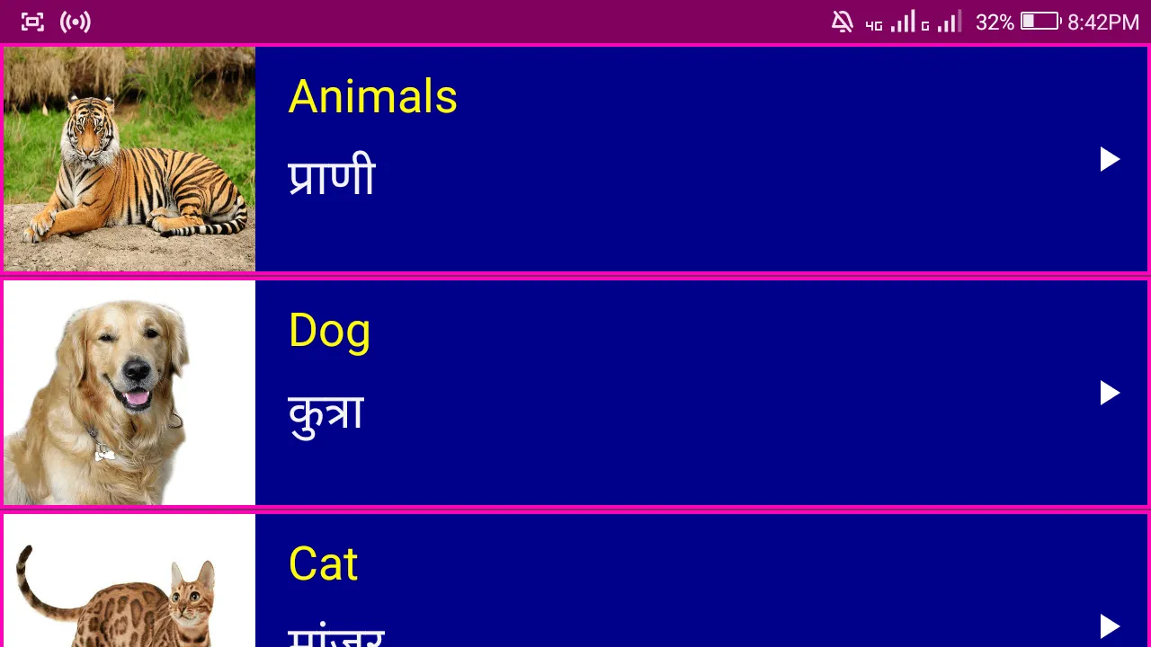 Learn English From Marathi | Indus Appstore | Screenshot