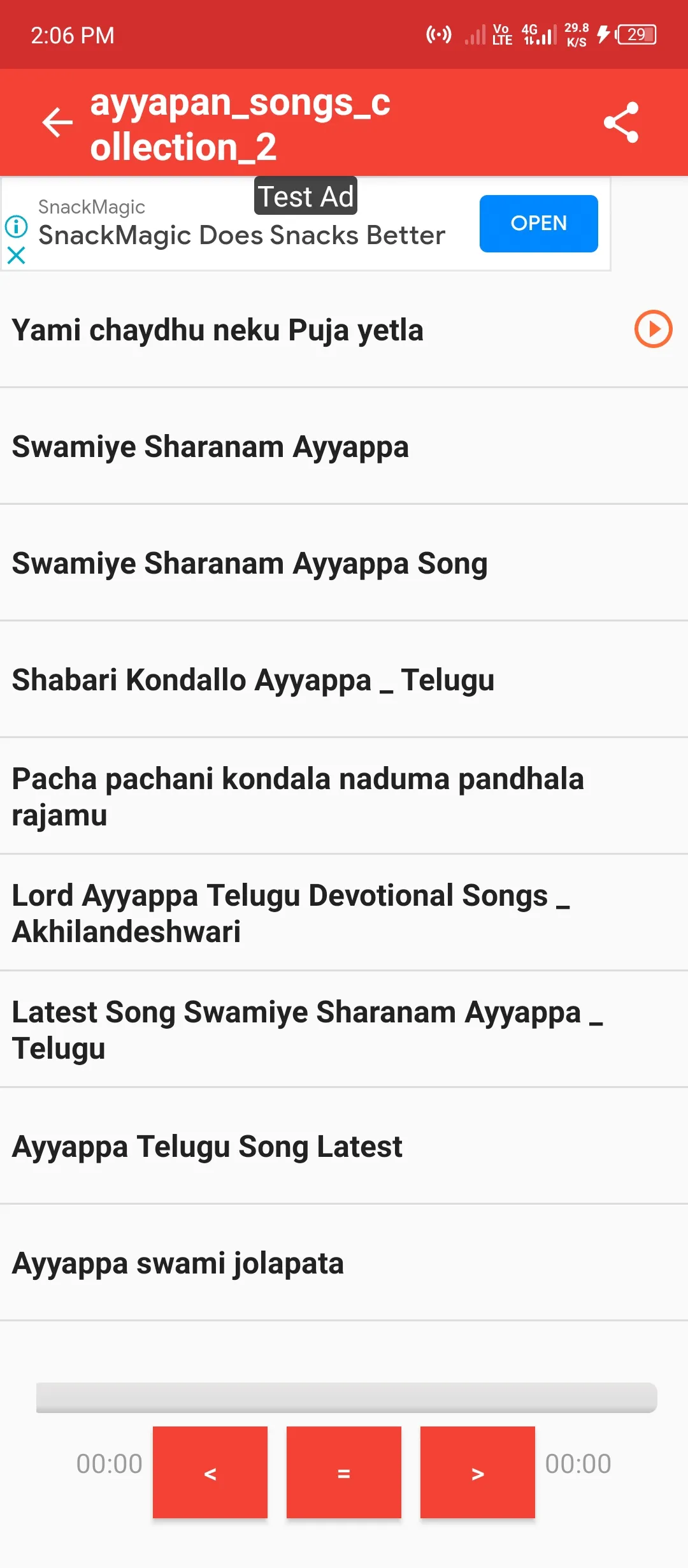 Ayyappa Songs in Telugu mp3 | Indus Appstore | Screenshot